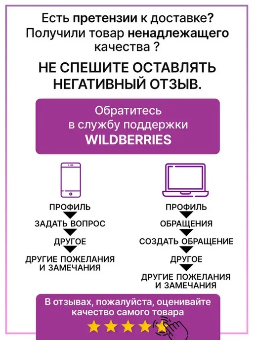 PATRON Бегунок распределителя зажигания, для Рено Лагуна 1, вариант, фото 2