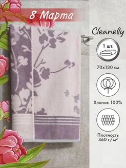 Полотенце махровое банное 70х130 см Донецкая мануфактура Cleanelly 246178147 купить за 1 159 ₽ в интернет-магазине Wildberries