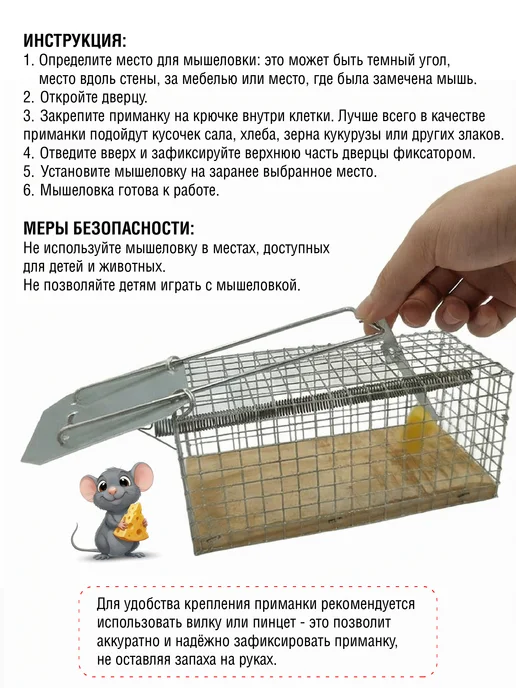 Garden Show Мышеловка-клетка гуманная 12х5х6см с деревянным дном, серый, фото 3