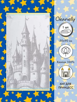 Полотенце для лица,рук детское 50Х90см Cleanelly 246189370 купить за 502 ₽ в интернет-магазине Wildberries