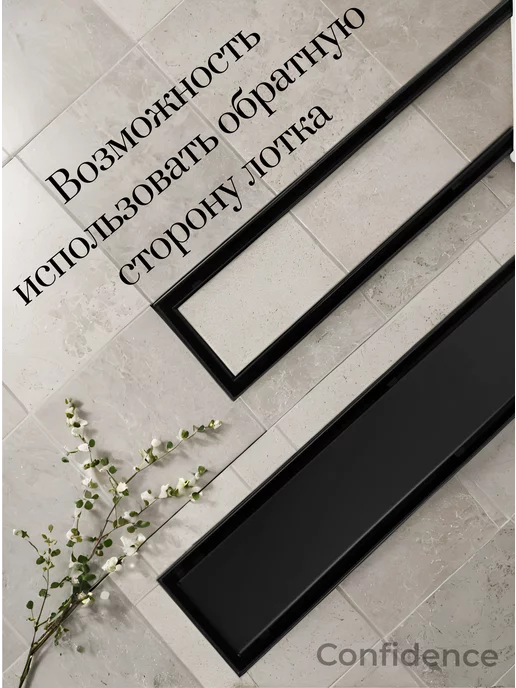 ZEISSLER Трап под плитку с поворотным фланцем 500x70мм, 500x70 мм, фото 2