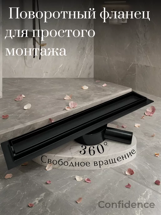 ZEISSLER Трап под плитку с поворотным фланцем 500x70мм, 500x70 мм, фото 3
