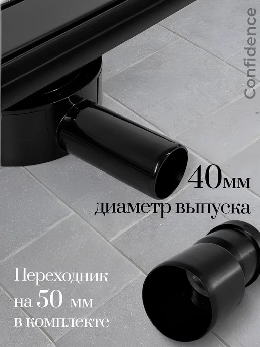 ZEISSLER Трап под плитку с поворотным фланцем 500x70мм, 500x70 мм, фото 5