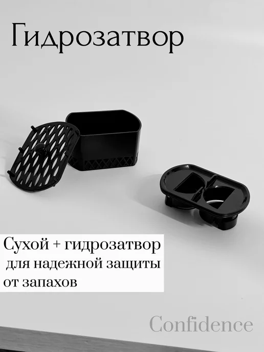 ZEISSLER Трап под плитку с поворотным фланцем 500x70мм, 500x70 мм, фото 7