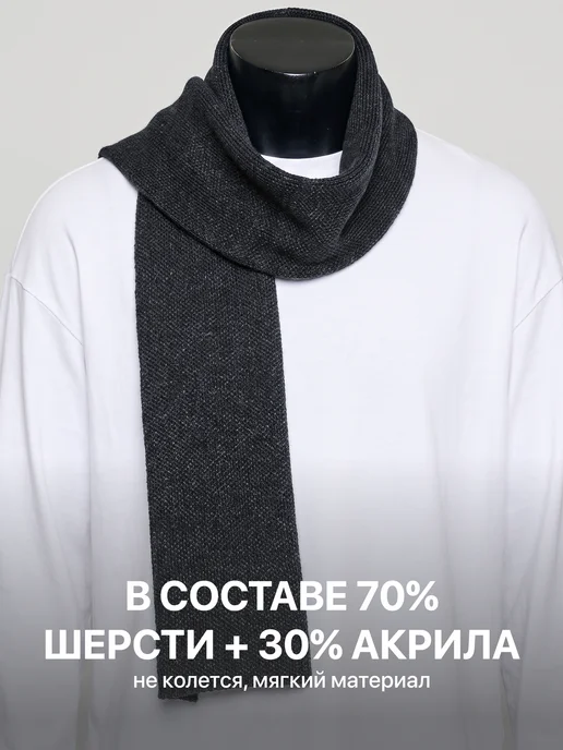 ALDINI Шарф зимний шерстяной, черный, фото 2