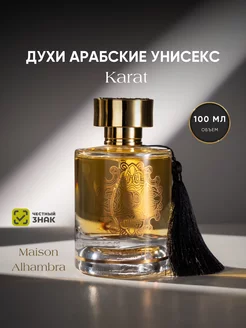 Духи арабские KARAT