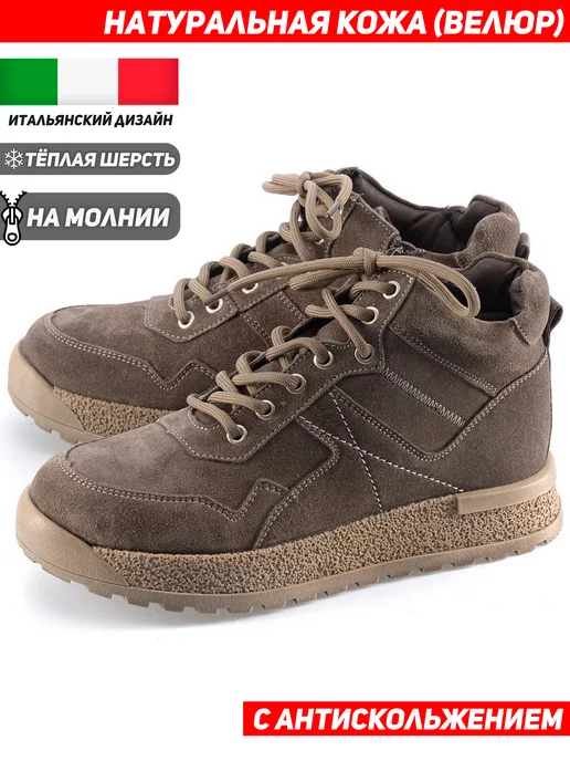 Ботинки женские зимние натуральная кожа натуральная шерсть CORVETTO