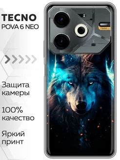 Чехол на Pova 6 Neo Текно Пова 6 Нео Tecno 246210215 купить за 297 ₽ в интернет-магазине Wildberries