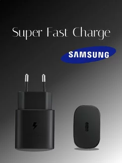 Samsung быстрая зарядка 25W вход usb type-c PD.3 samsung 246217339 купить за 323 ₽ в интернет-магазине Wildberries