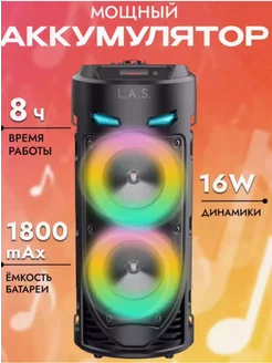 Портативная колонка с караоке Bluetooth ZQS 4239 ZQS 246219197 купить за 960 ₽ в интернет-магазине Wildberries