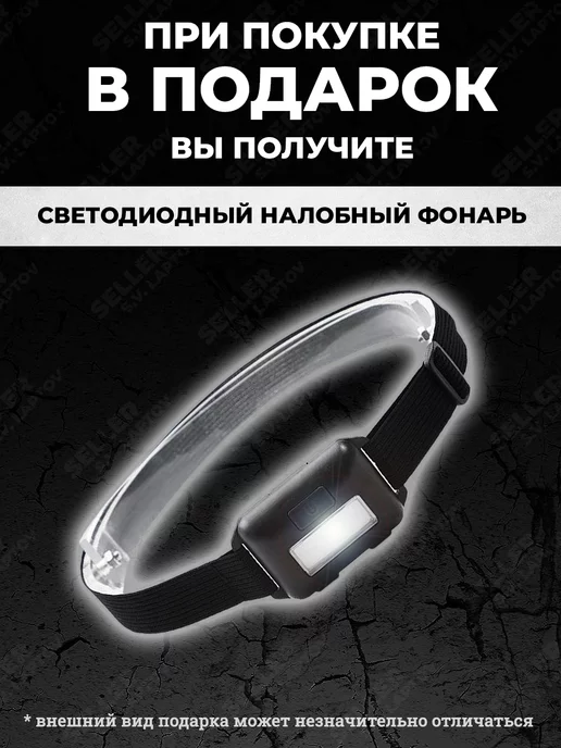 ELITECH Аппарат для сварки пластиковых пвх труб СПТ 1800 +ПОДАРОК!, вариант, фото 2