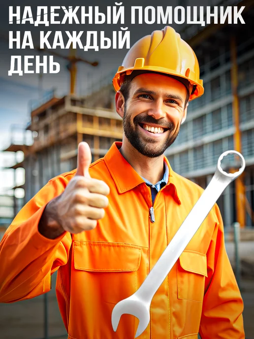 KAIHOU ключ комбинированный 33 мм. Ключ на 33, серый, фото 3