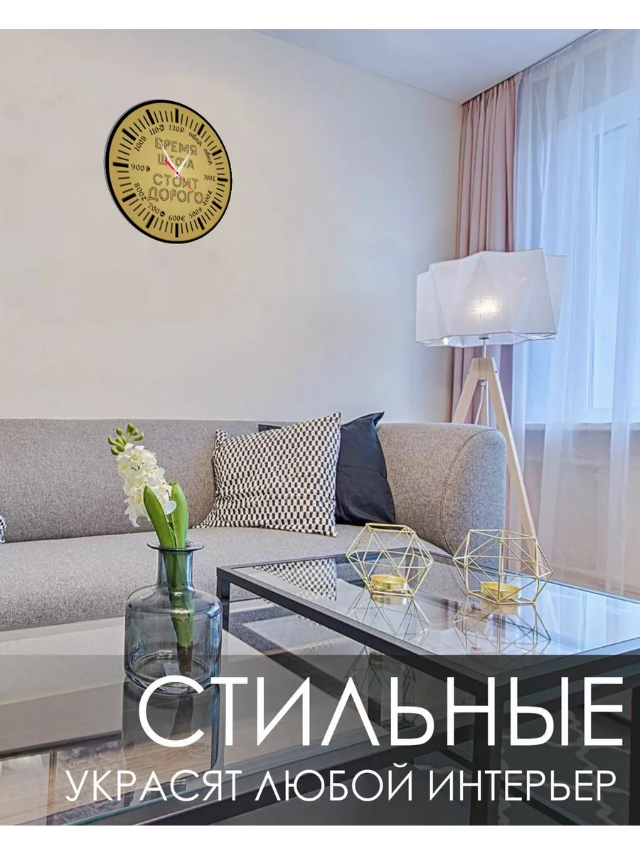 Настенные часы Время шефа стоит дорого — фото 3