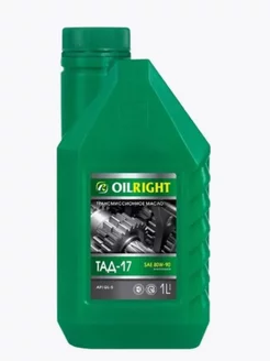 Трансмиссионное масло ТАД-17 80W-90 всесезонное 1 литр OILRIGHT 246227303 купить за 361 ₽ в интернет-магазине Wildberries