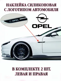 шильдик на автомобиль, эмблема, наклейка на крыло