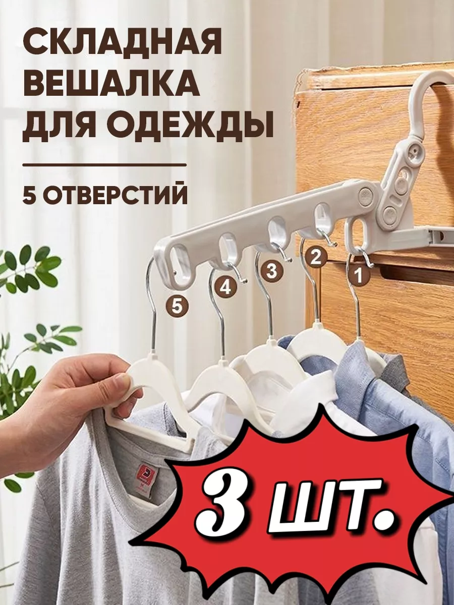 Сушилка для белья...