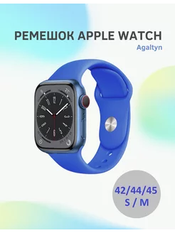 Ремешок силиконовый для Apple Watch 42 44 45 мм