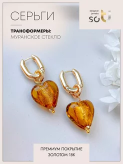 Серьги бижутерия с муранским стеклом JWSOTI 246231962 купить за 2 075 ₽ в интернет-магазине Wildberries