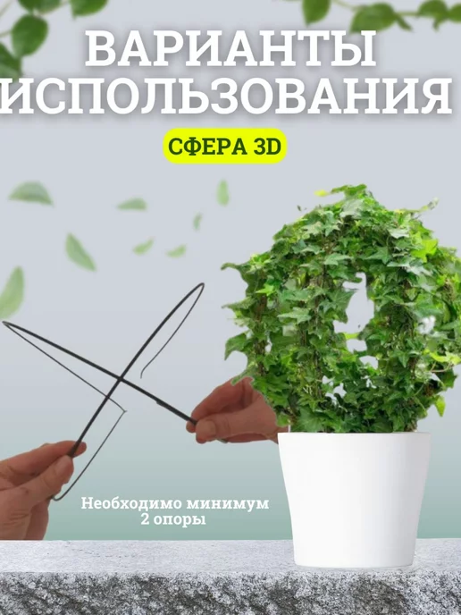 Seven rose Опора, подвязка для вьющихся растений и орхидей 150 см 2 шт, 2 шт, фото 7