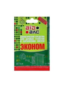 Биопрепарат для туалетов и септиков 30 дней 50 г