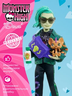 Кукла Монстр Хай Deuce Gorgon Monster High 246236354 купить за 4 856 ₽ в интернет-магазине Wildberries