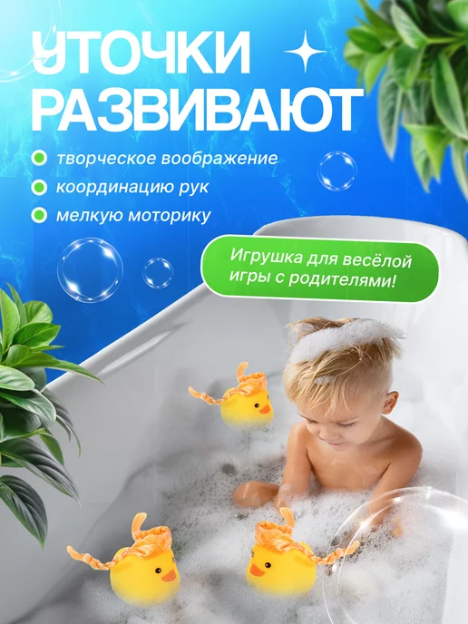 Azeva Резиновые уточки для ванной и купания, желтый, фото 2