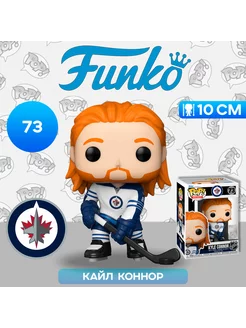 Фигурка Funko POP! NHL Jets Kyle Connor (Home Uniform) (73) Funko 246241365 купить за 1 927 ₽ в интернет-магазине Wildberries