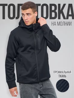 Толстовка на молнии с капюшоном утеплённая GF BRAND 246241818 купить за 3 112 ₽ в интернет-магазине Wildberries