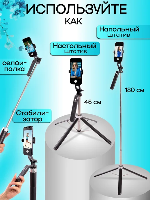 CLAIN Штатив для телефона монопод для съемок, вариант, фото 2