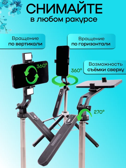 CLAIN Штатив для телефона монопод для съемок, вариант, фото 4