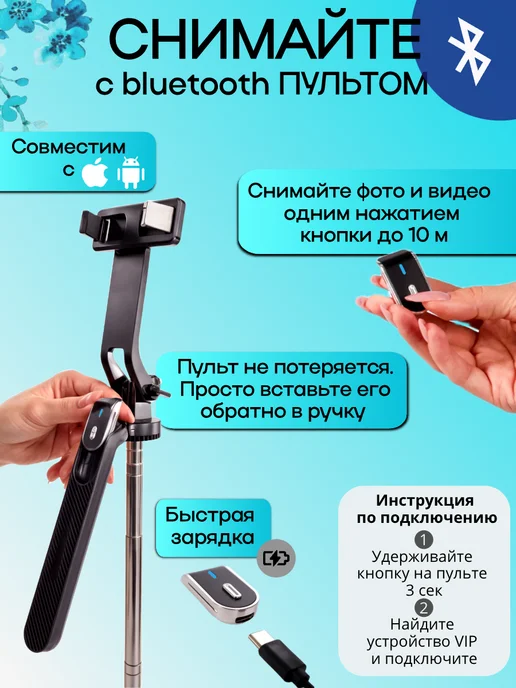 CLAIN Штатив для телефона монопод для съемок, вариант, фото 5