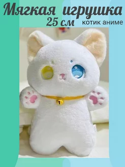 Мягкая игрушка кошка аниме 25 см