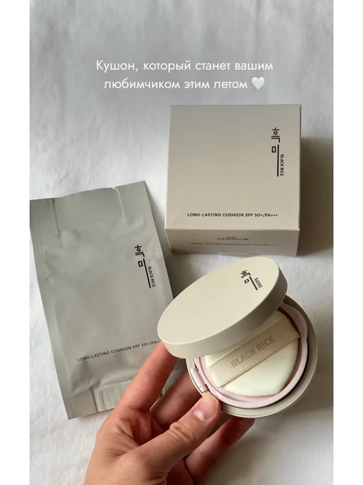 Black rice Кушон увлажняющий с SPF и доп.рефилом Long-Lasting n 21 тон, черный, фото 3
