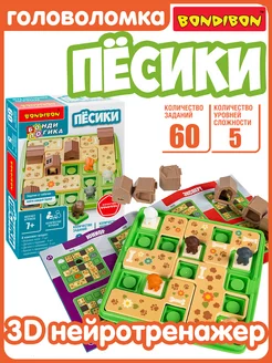 Настольная игра головоломка Песики