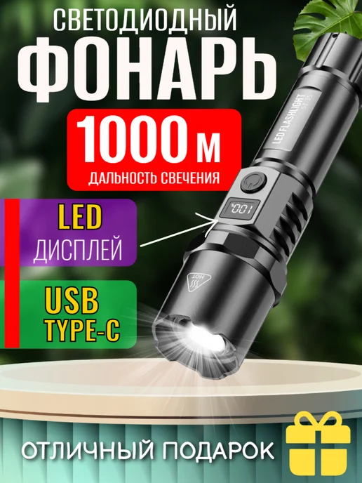 b. ananasa Ручной мощный Фонарь аккумуляторный светодиодный, вариант