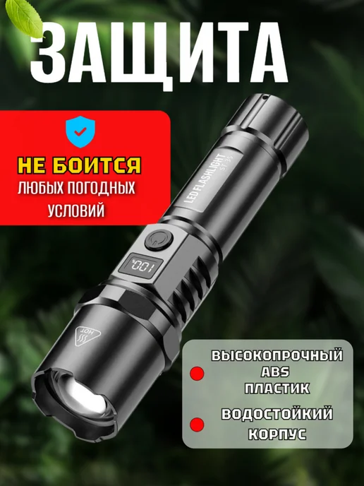 b. ananasa Ручной мощный Фонарь аккумуляторный светодиодный, вариант, фото 2