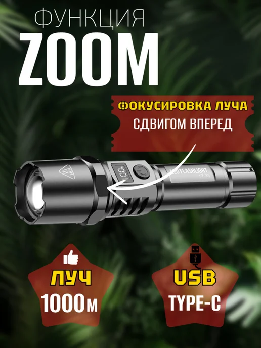 b. ananasa Ручной мощный Фонарь аккумуляторный светодиодный, вариант, фото 3