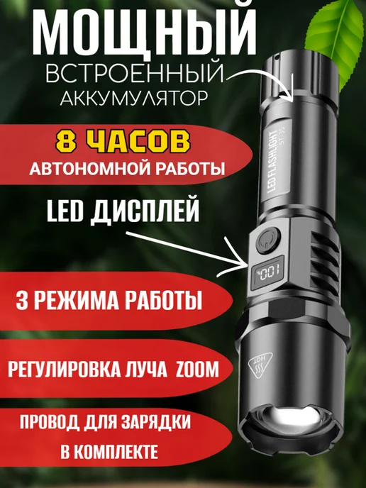 b. ananasa Ручной мощный Фонарь аккумуляторный светодиодный, вариант, фото 6