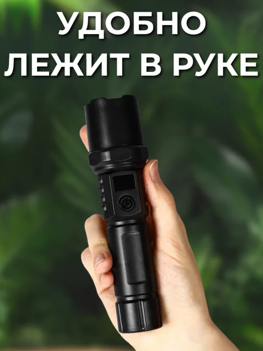 b. ananasa Ручной мощный Фонарь аккумуляторный светодиодный, вариант, фото 7