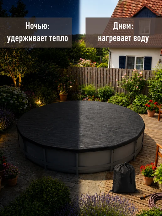 360 Pro_Shop Тент для бассейна 305 см, вариант, фото 8