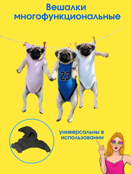 PeoplePet Вешалки плечики для одежды животным 10 шт, 12х15 см, 10 шт, фото 8