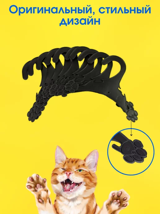 PeoplePet Вешалки плечики для одежды животным 10 шт, 12х15 см, 20 шт, фото 4