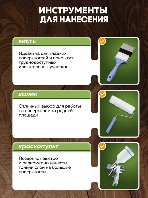 Farbitex Пропитка для дерева 2,7 л, 2,7 л, фото 6