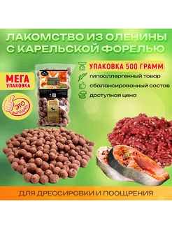 Лакомствадля собак, МитБолы из форели и оленины 500 г