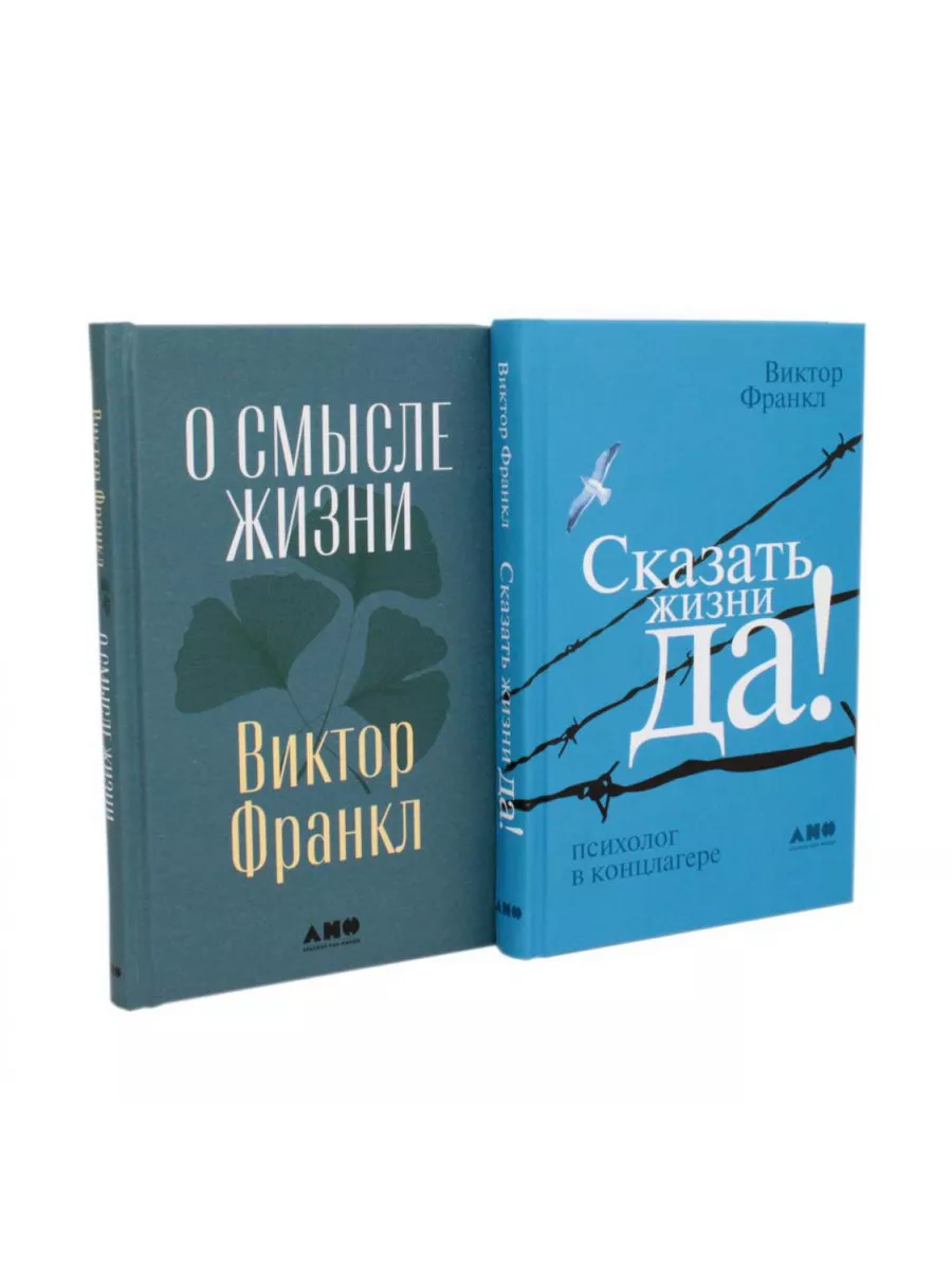 О смысле жизни Сказать...