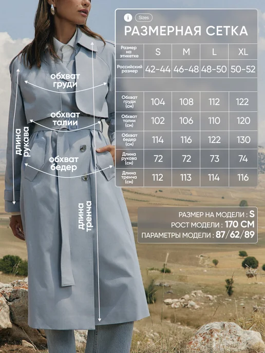 LM brand Тренч длинный с поясом демисезонный, голубой, фото 3