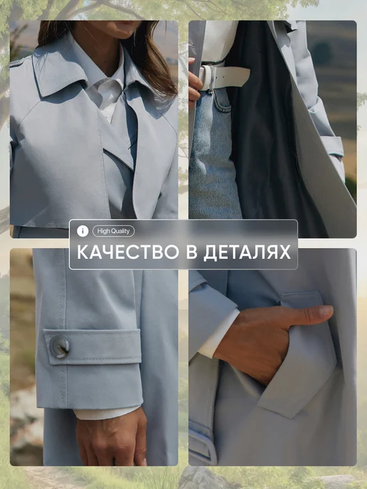 LM brand Тренч длинный с поясом демисезонный, голубой, фото 4