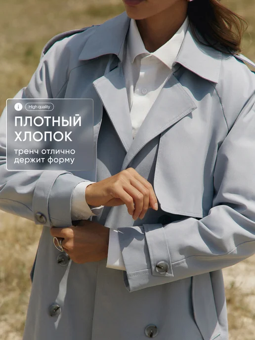 LM brand Тренч длинный с поясом демисезонный, голубой, фото 5