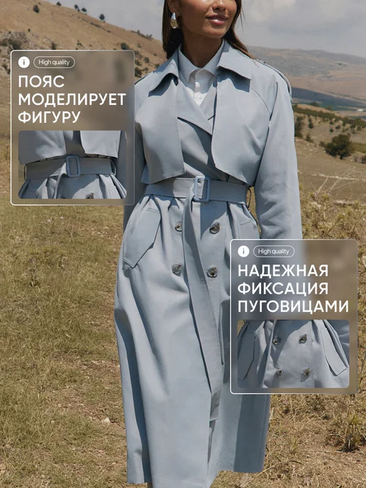LM brand Тренч длинный с поясом демисезонный, голубой, фото 6