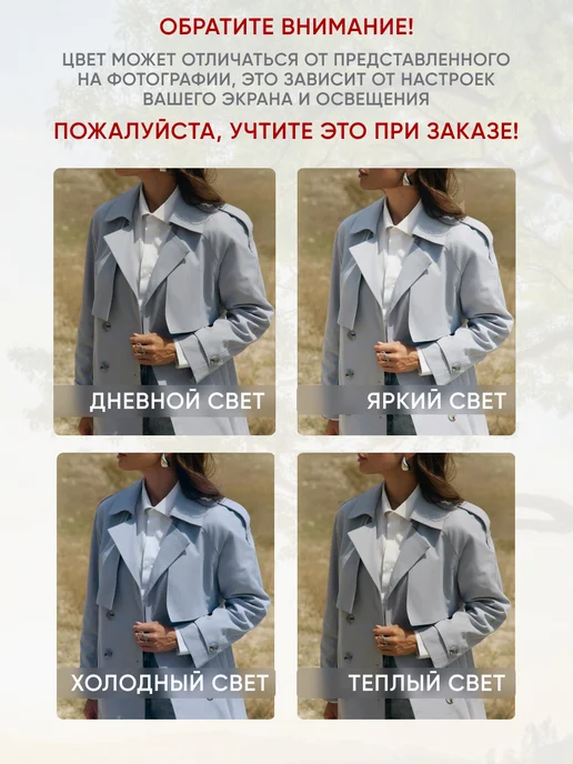 LM brand Тренч длинный с поясом демисезонный, голубой, фото 8